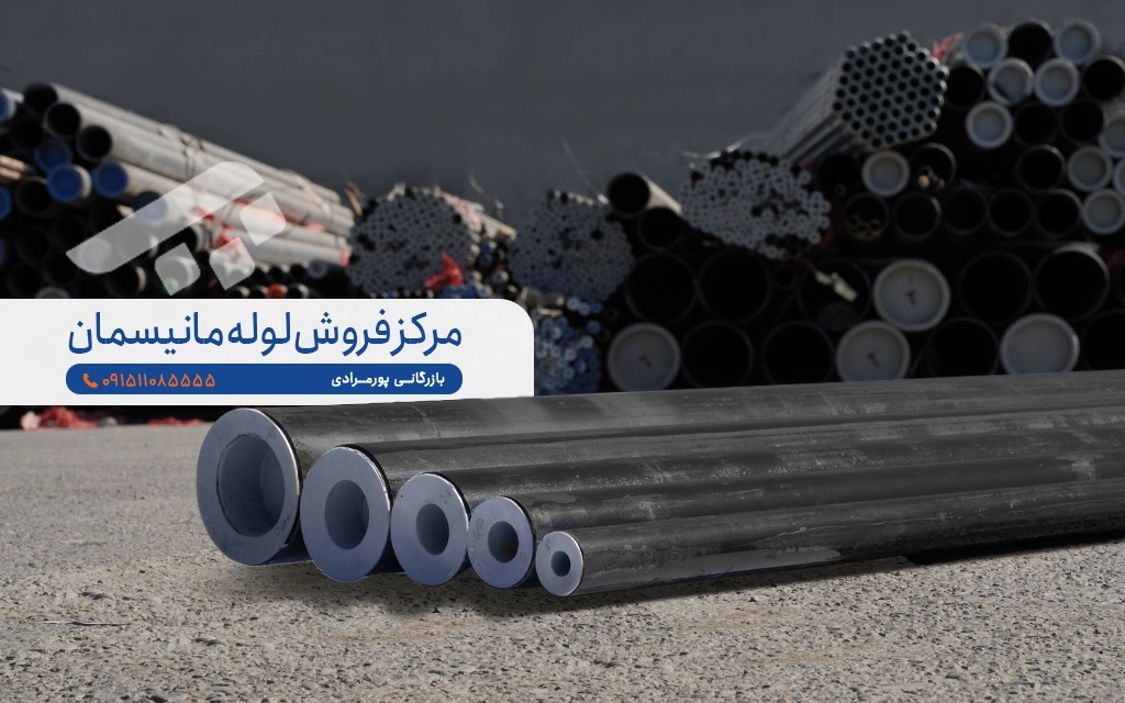 فروش عمده لوله و اتصالات ساختمانی در مشهد – بازرگانی پورمرادی