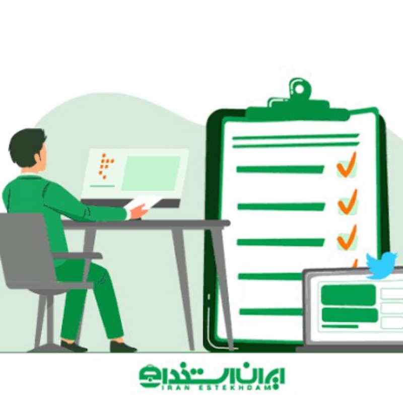 استخدام ادمین با حقوق روزانه