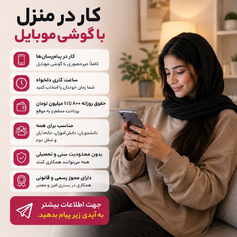 ادمین پاسخگو