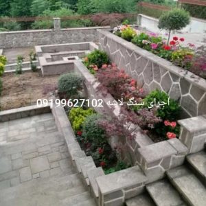 اجرای سنگ لاشه سنگ ورقه ای سنگ مالون