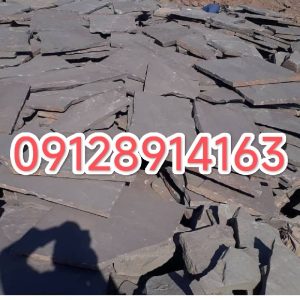 فروش سنگ لاشه رحیمی