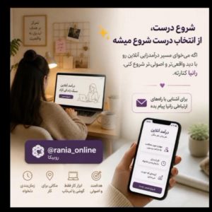 ادمین پاسخگویی
