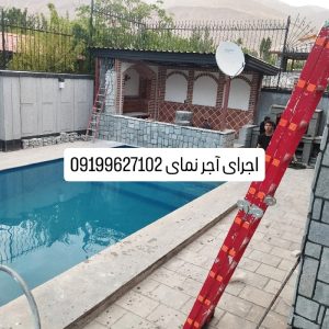 اجرای سنگ لاشه سنگ ورقه ای سنگ مالون