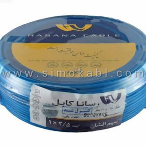 نمایندگی کابل رسانا