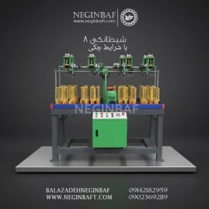 فروش دستگاه شیطانکی 8 کله با شرایط چکی