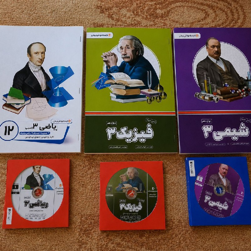 کتاب پرش و تست