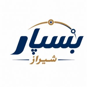 گرفتن مجوز و استعلام از ادارات شیراز (امور اداری و ملکی)