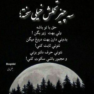 کار درمنزل بسته بندی تسبیح برس سبزی باشه انجام میدیم