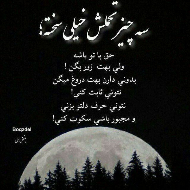 کار درمنزل بسته بندی تسبیح برس سبزی باشه انجام میدیم