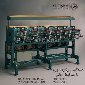 فروش دستگاه سیگارت پیچ با شرایط چکی