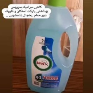 پاک کننده سطوح معطر و بی ضرر اقصتادی