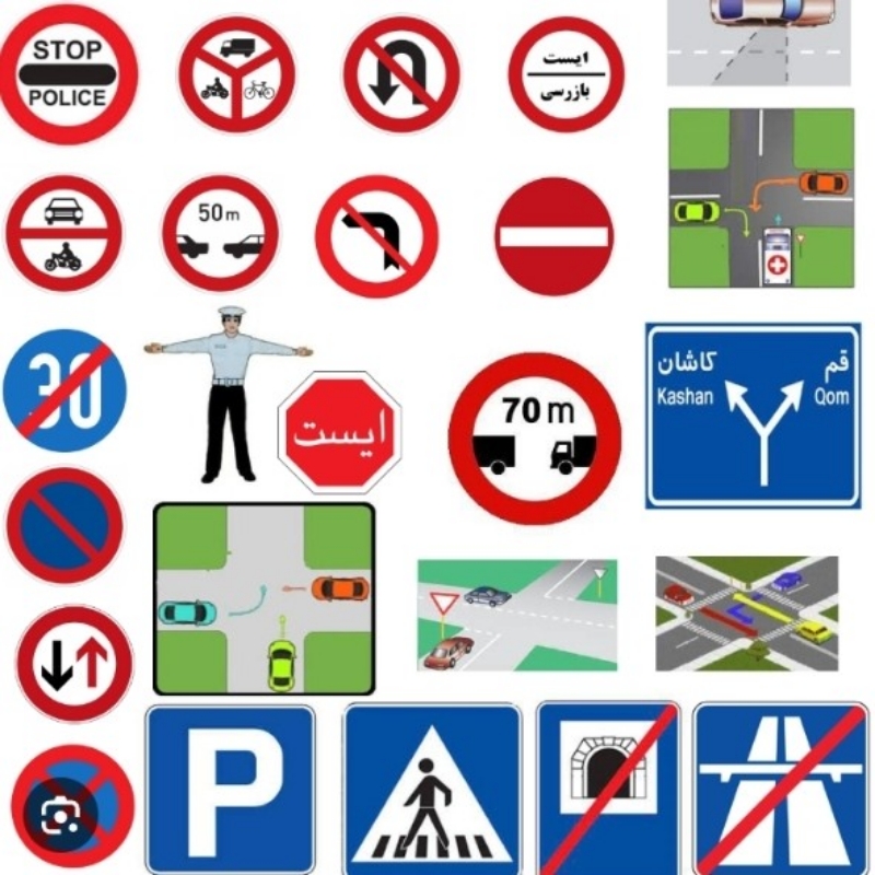 سوالات آزمون آیین نامه