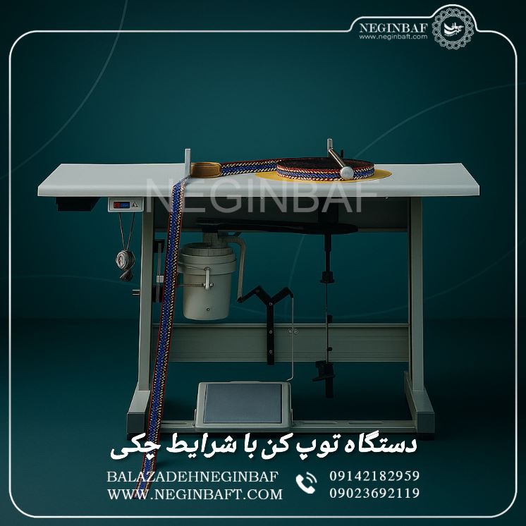 فروش دستگاه بسته بندی توپ کن با شرایط چکی