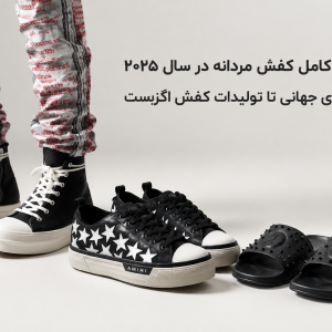 خرید مستقیم از تولید کننده قسطی هم پرداخت کن