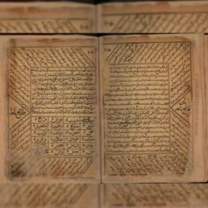 ادعیه علوم غریبه دعا