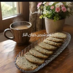 کیک شیرینی پزی خانگی الناز