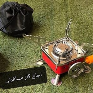 اجاق گاز مسافرتی فندک دار