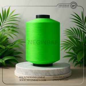 تولید و عرضه نخ ترویرا DTY و کومینگل
