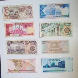 اسکناس قدیمی
