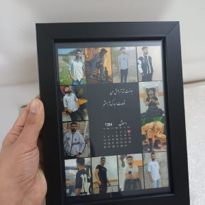 قاب عکس موزیکال