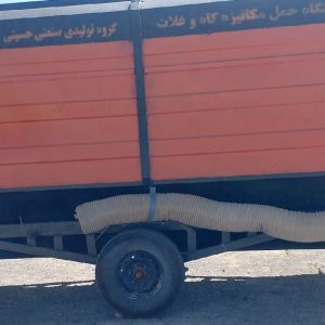 دستگاه مکنده کاه مخزندار