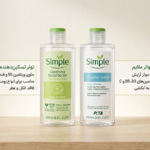 لوازم آرایشی و‌بهداشتی