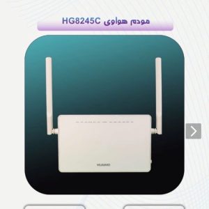 مودم فیبرنوری HG8245C