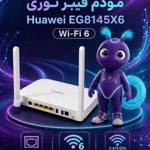 مودم فیبر نوری EG8145X6