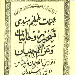 باز کردن سرکتاب