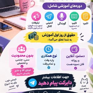 استخدام فوری