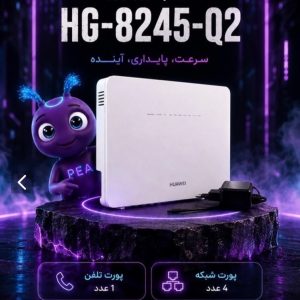مودم فیبر نوری HG8245Q2