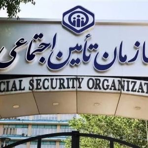 وام فوری بدون چک و سفته و ضامن و سپرده و پیش پرداخت برای بازنشستگان و مستمر بگیران تأمین اجتماعی تماس بگیرید تا راهنمایی کنم
