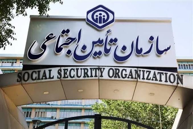 وام فوری بدون چک و سفته و ضامن و سپرده و پیش پرداخت برای بازنشستگان و مستمر بگیران تأمین اجتماعی تماس بگیرید تا راهنمایی کنم