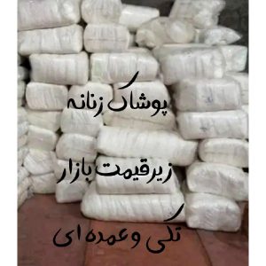 نوار بهداشتی ۳۰عدد