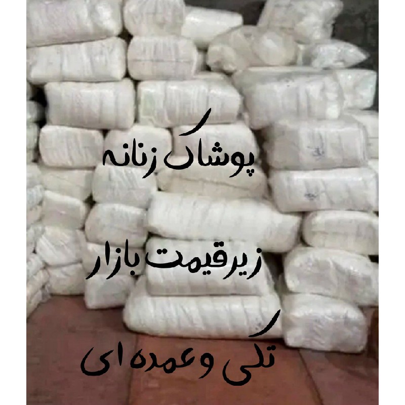 نوار بهداشتی ۳۰عدد