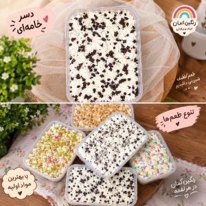 انواع کیک و براونی دست ساز شیراز🍰?